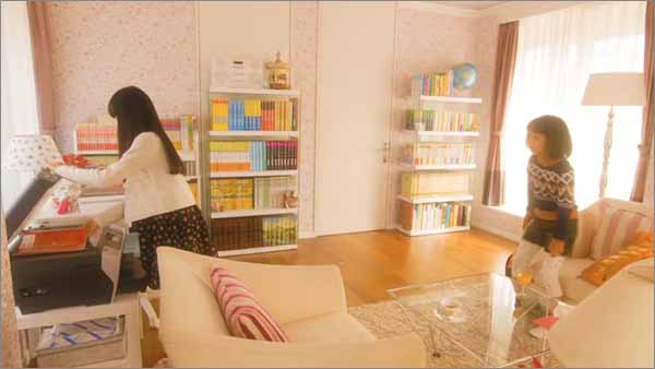 徳川麻里亜の部屋