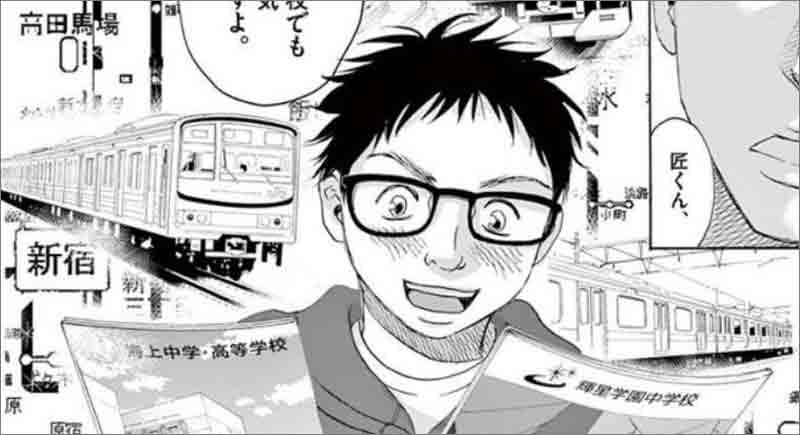 一巻ピックアップ-鉄道研究会