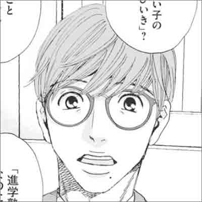 フェニックス講師-灰谷　純