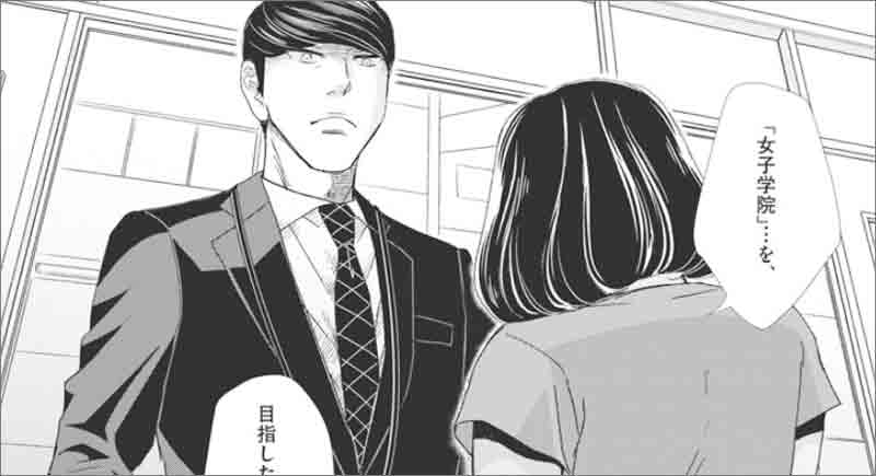 四巻ピックアップ-女子学院JGを目指したい