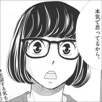 桜花ゼミナール生徒-柴田　まるみ